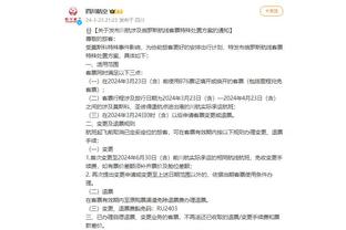 江南官网app登录截图2